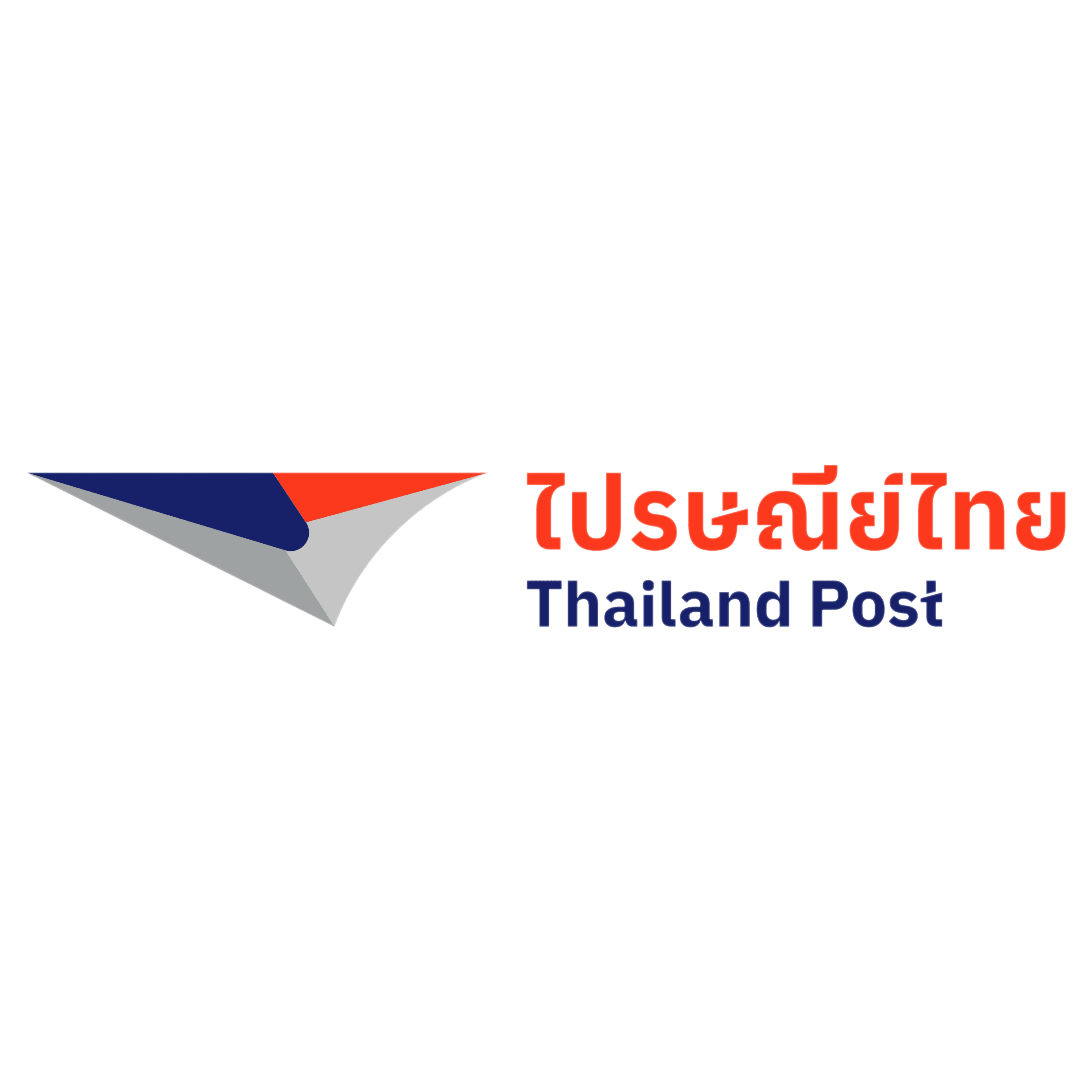 ไปรษณีย์ไทย