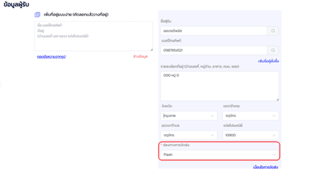 Group 1, Grouped object