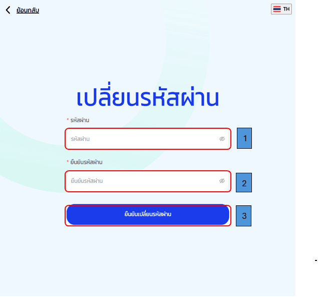 วัตถุที่ถูกจัดกลุ่ม