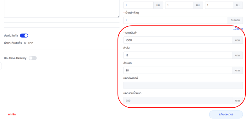 วัตถุที่ถูกจัดกลุ่ม