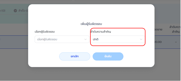 วัตถุที่ถูกจัดกลุ่ม