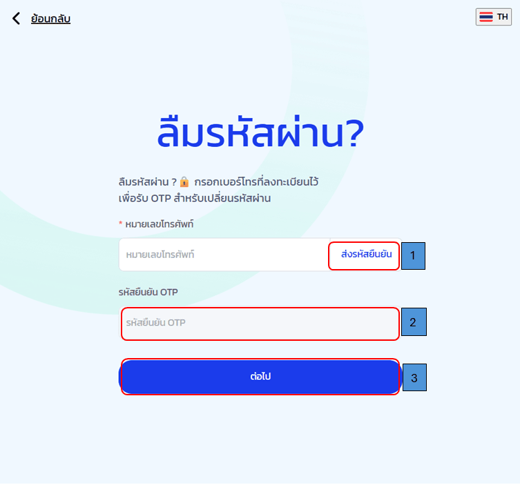 วัตถุที่ถูกจัดกลุ่ม