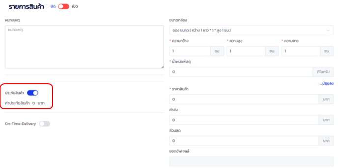วัตถุที่ถูกจัดกลุ่ม