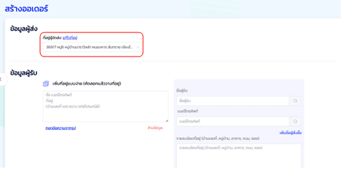 Group 1, Grouped object