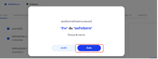 Group 1, Grouped object