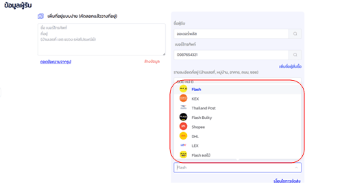 Group 1, Grouped object