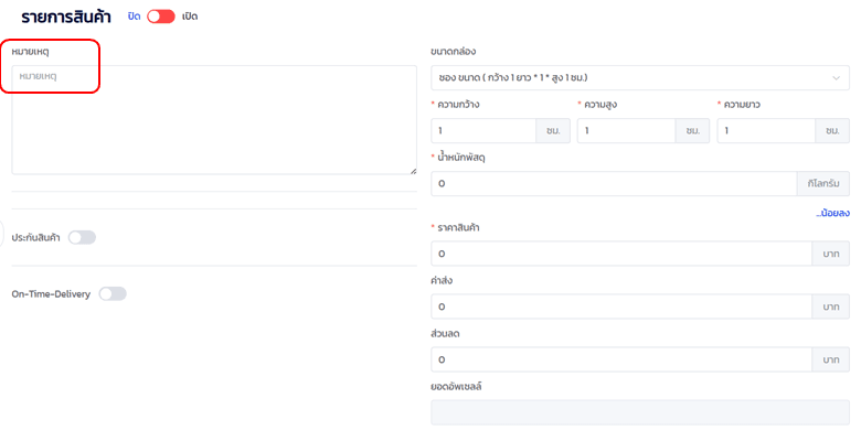 วัตถุที่ถูกจัดกลุ่ม
