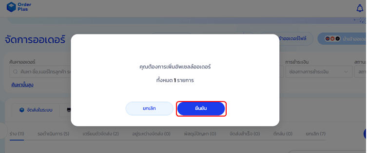วัตถุที่ถูกจัดกลุ่ม
