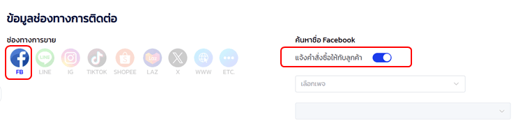 วัตถุที่ถูกจัดกลุ่ม
