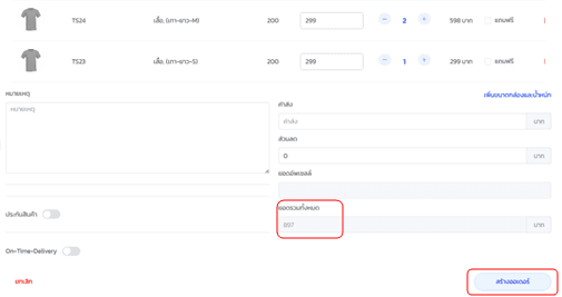 Group 1, Grouped object
