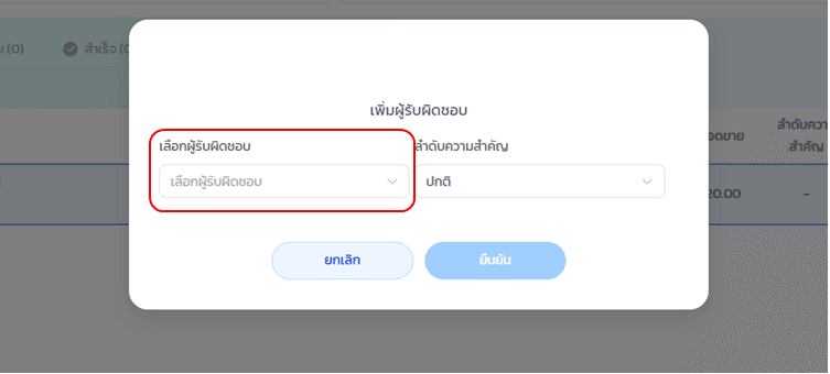 วัตถุที่ถูกจัดกลุ่ม