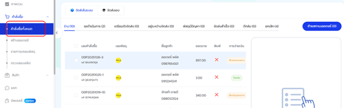 Group 1, Grouped object