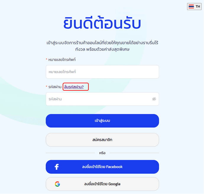 วัตถุที่ถูกจัดกลุ่ม