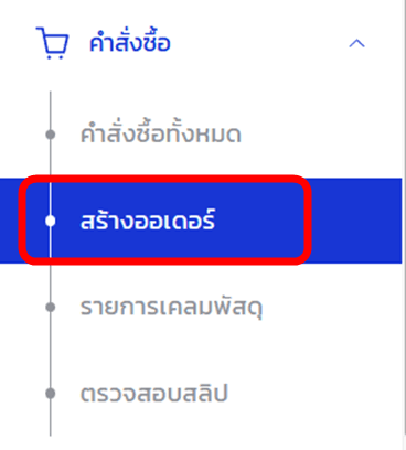 วัตถุที่ถูกจัดกลุ่ม