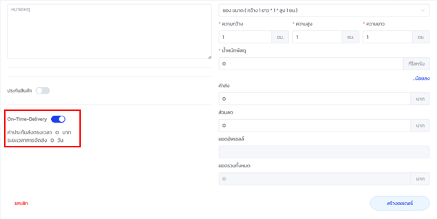 วัตถุที่ถูกจัดกลุ่ม