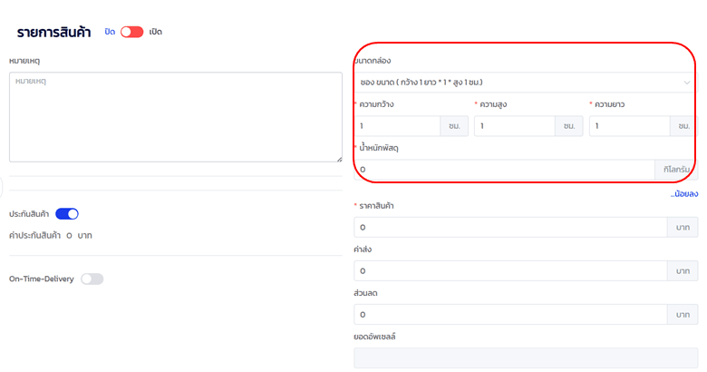 วัตถุที่ถูกจัดกลุ่ม