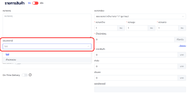 วัตถุที่ถูกจัดกลุ่ม